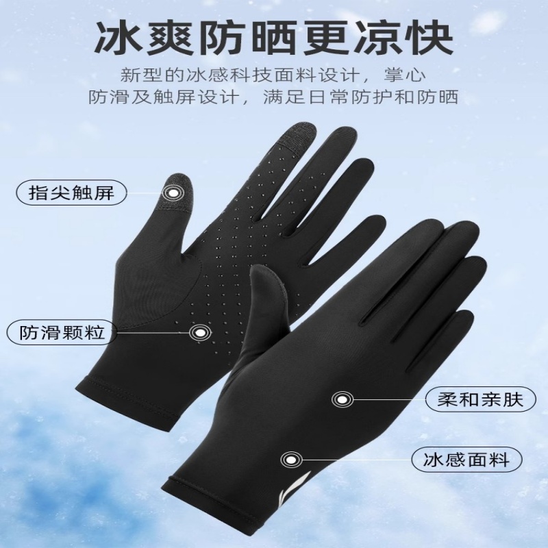 LiNing Cycling Gear Sun protective Gloves Unisex