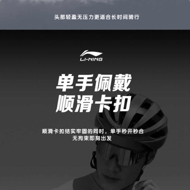 Li Ning Cycling Helmets PC EPS Unisex Half Helmet