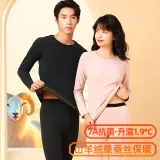 여성 크루넥 의류 세트 (퍼플 핑크) 항균 실크/캐시미어 도톰함