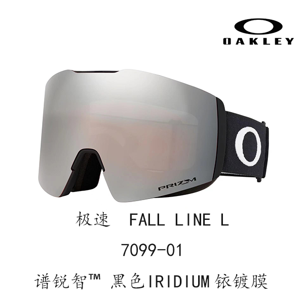 Oakley 7099FALL LINE L Coverage Anti Fog Snow Blindness Prevention Anti Glare Snap Buckle Unisex Ski Goggles