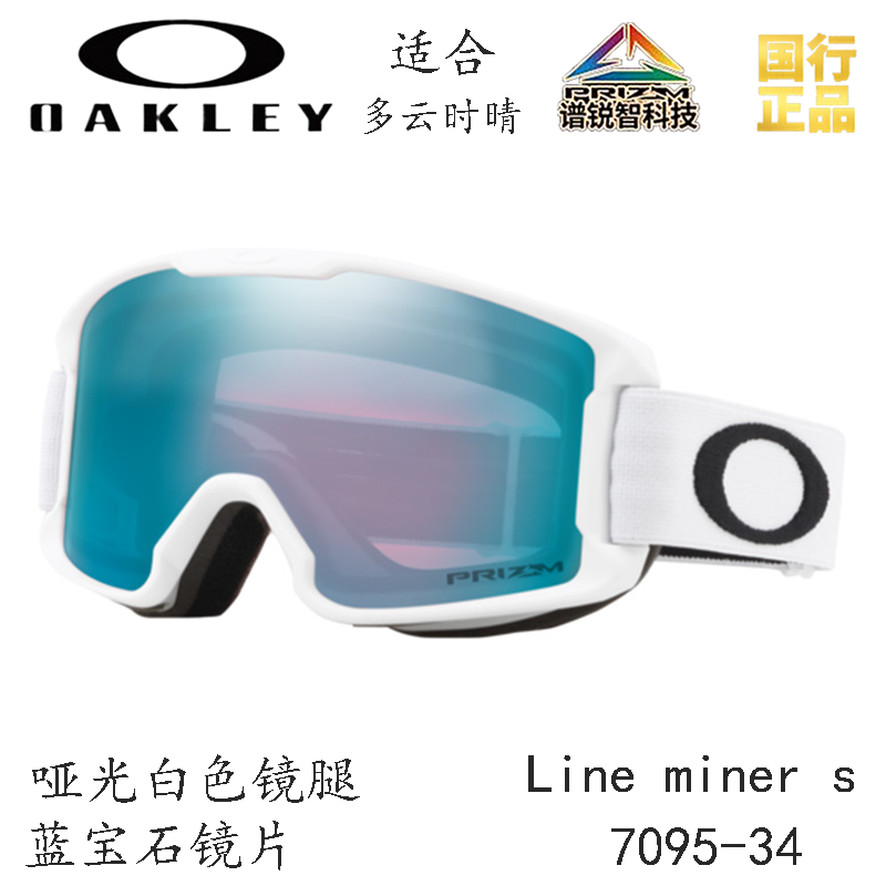 Детские очки Oakley (разноцветная) — фото 25