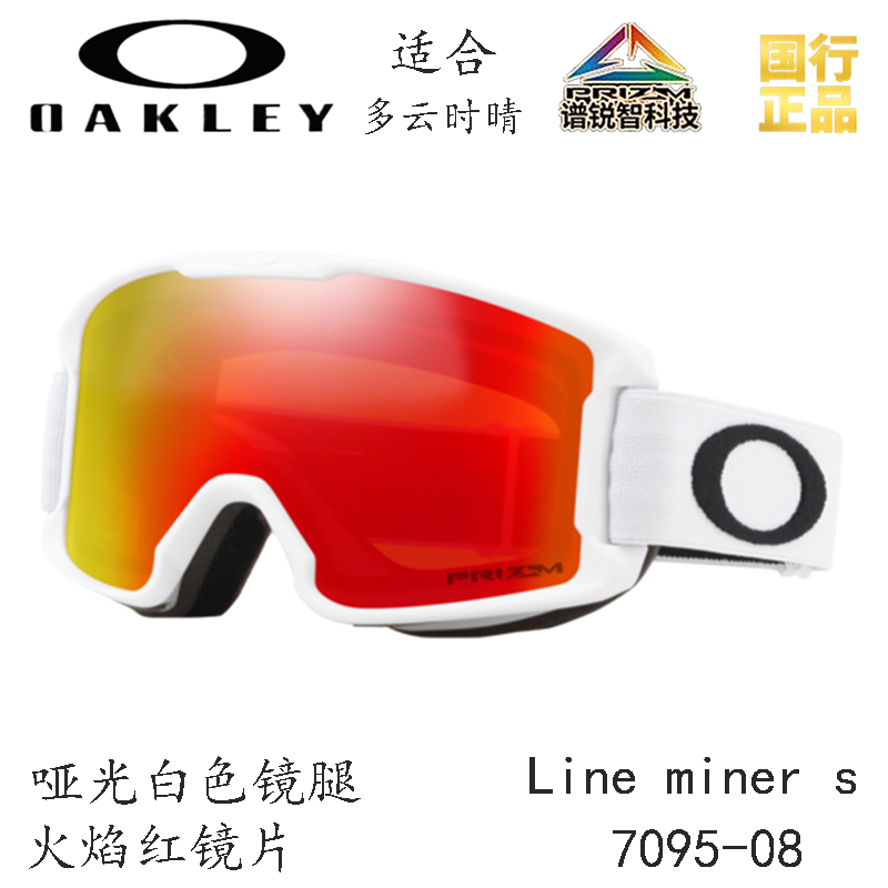 Детские очки Oakley (разноцветная) — фото 20