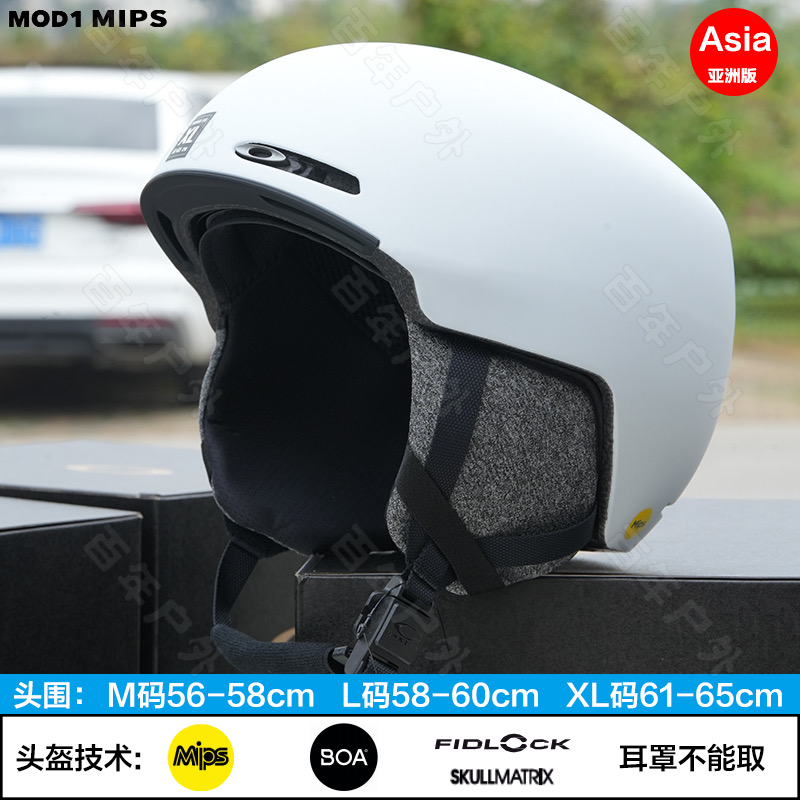 Oakley MOD1PRO Adults ASTM F2040/CE EN1077 Polycarbonate Ski Helmets