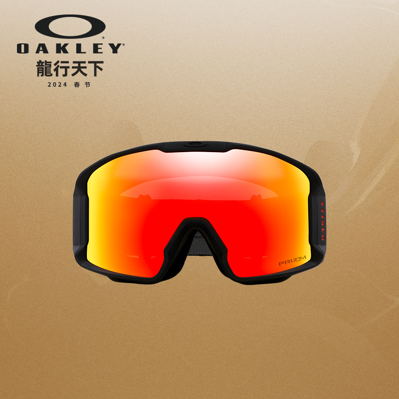 Oakley LINE MINER 0OO7070 H3 Sun Protection, Anti Fog, Windproof Unisex Ski Goggles