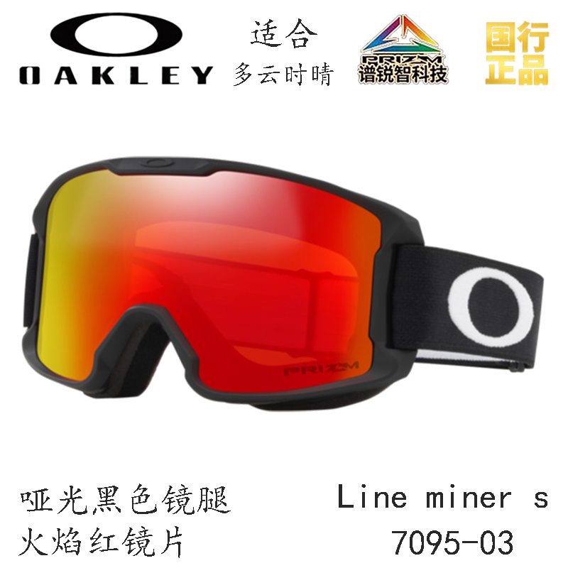 Детские очки Oakley (разноцветная) — фото 15