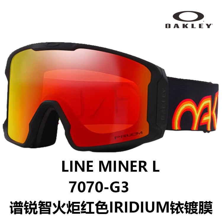 Oakley LINE MINER 7070 Snap Buckle Unisex Ski Goggles