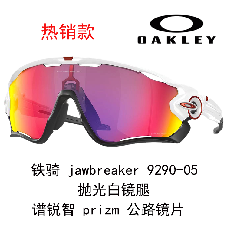 Oakley Driving Running Trail Running Unisex Windproof Cycling Glass
