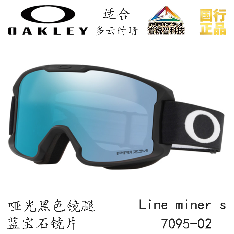 Детские очки Oakley (разноцветная) — фото 10