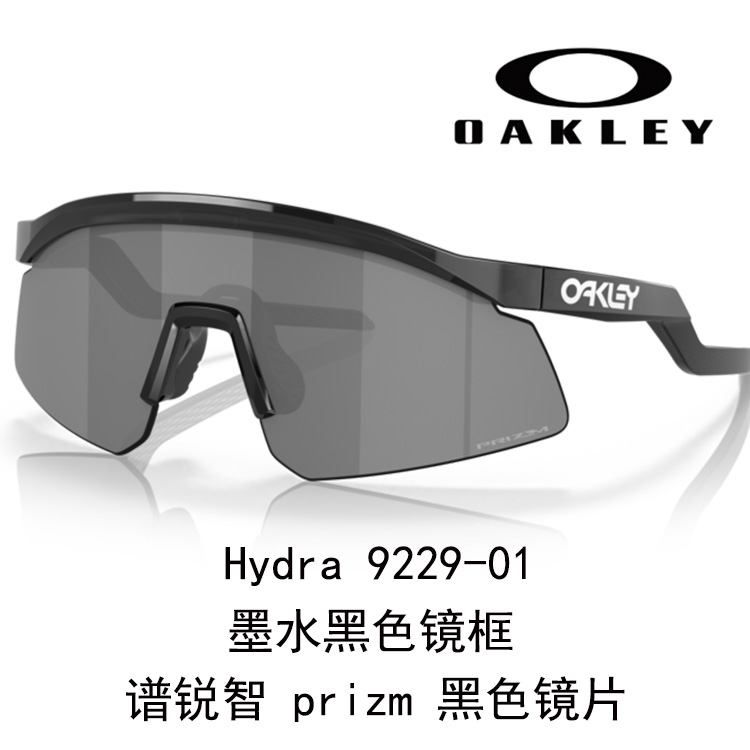 Oakley Unisex Driving Trail Running Everyday Cycling Running UV Protection Windproof Cycling Glass