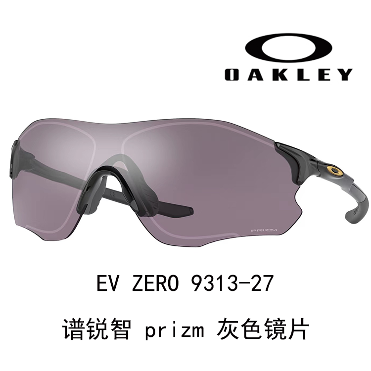 Oakley 9313 Evzero Path A Running Unisex Wind Resistant Cycling Glass