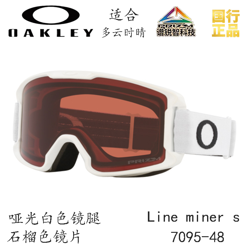 Детские очки Oakley (разноцветная) — фото 30