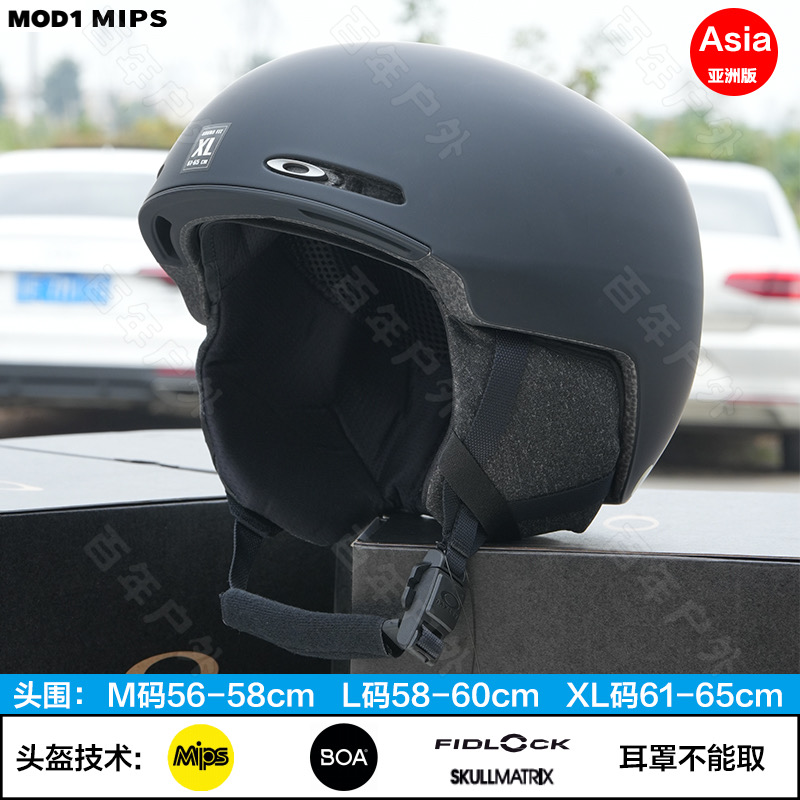 Шлем Oakley MOD1PRO (белый) — фото 2