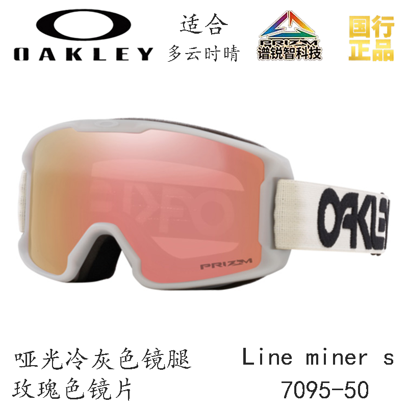 Детские очки Oakley (разноцветная) — фото 35
