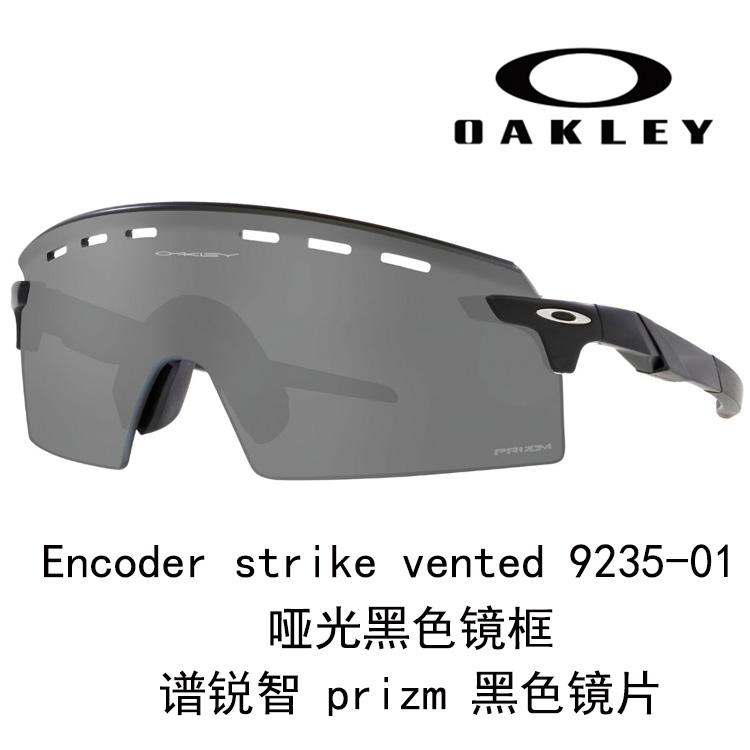Oakley Driving Everyday Running Trail Running Unisex UV Protection Windproof Cycling Goggles