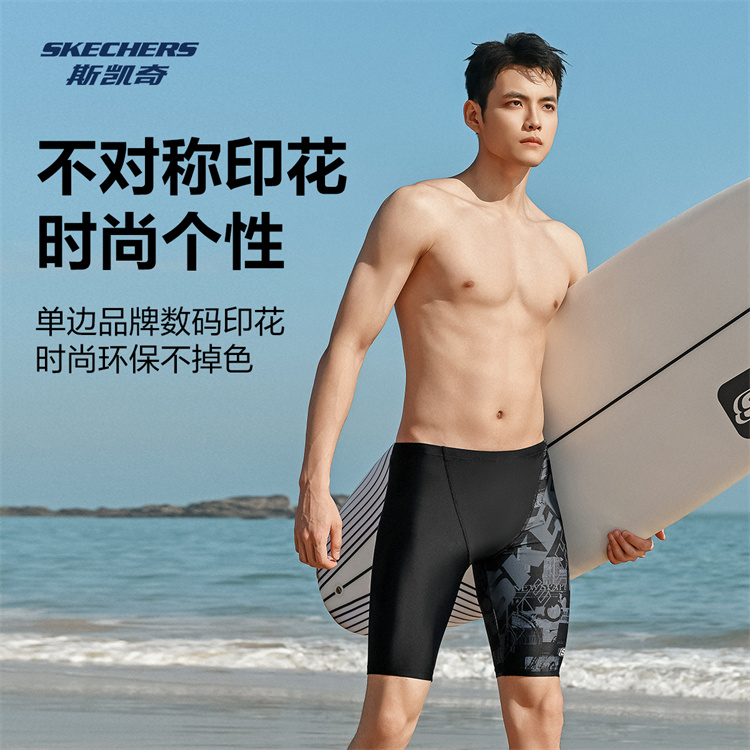 Skechers Swimming Shorts Men’s Dark Blue