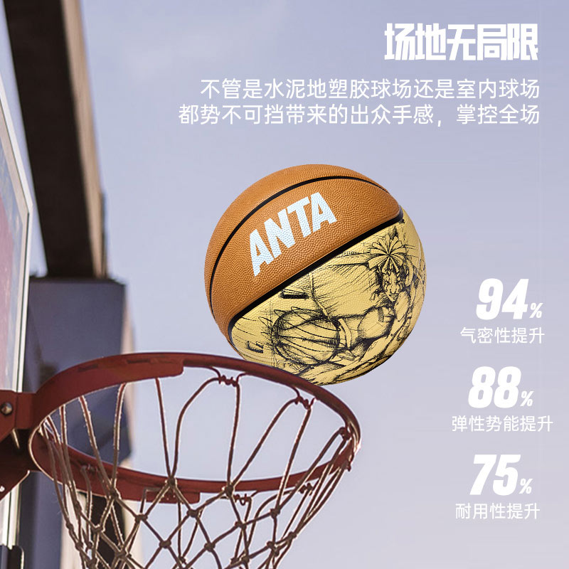 Anta Basketball Coconut Yellow Size 7.5 Training Competition Unisex