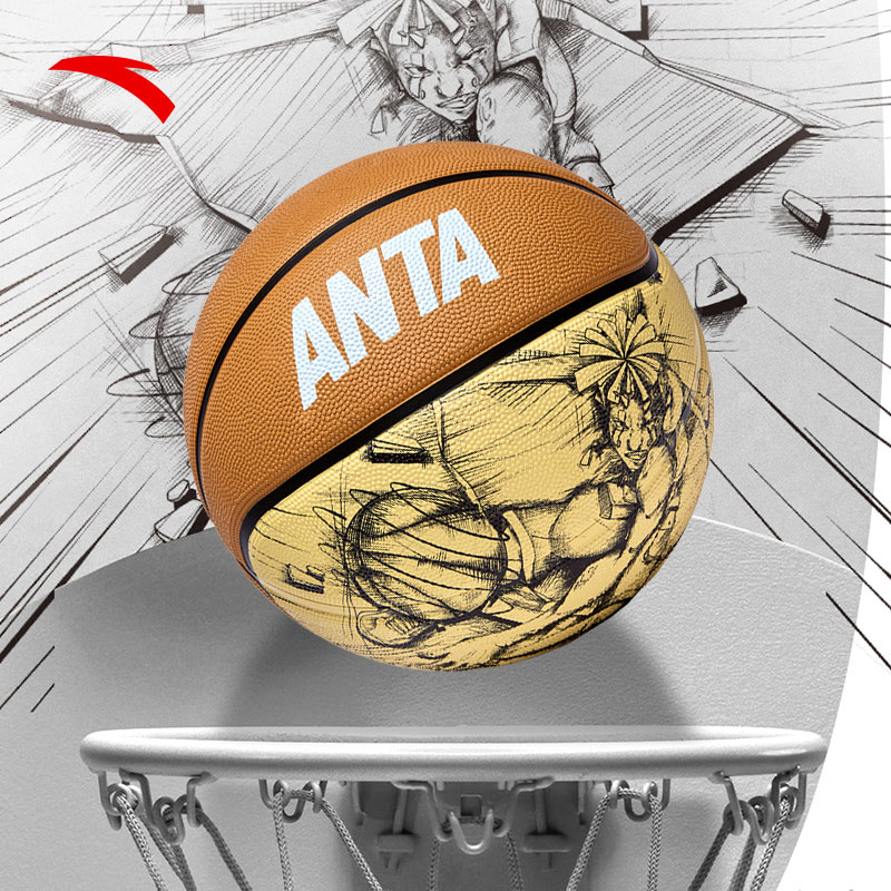 Anta Basketball Coconut Yellow Size 7.5 Training Competition Unisex