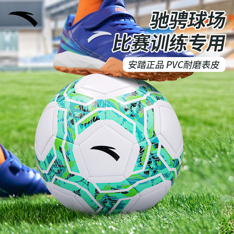 Anta Size 5 Soccer Ball PVC Machine Stitched Soccer Ball Unisex Green