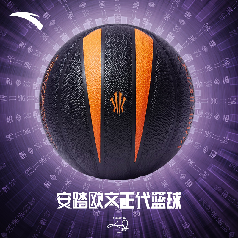 Anta Pu Basketball Black Orange Size 7 Training Competition Unisex