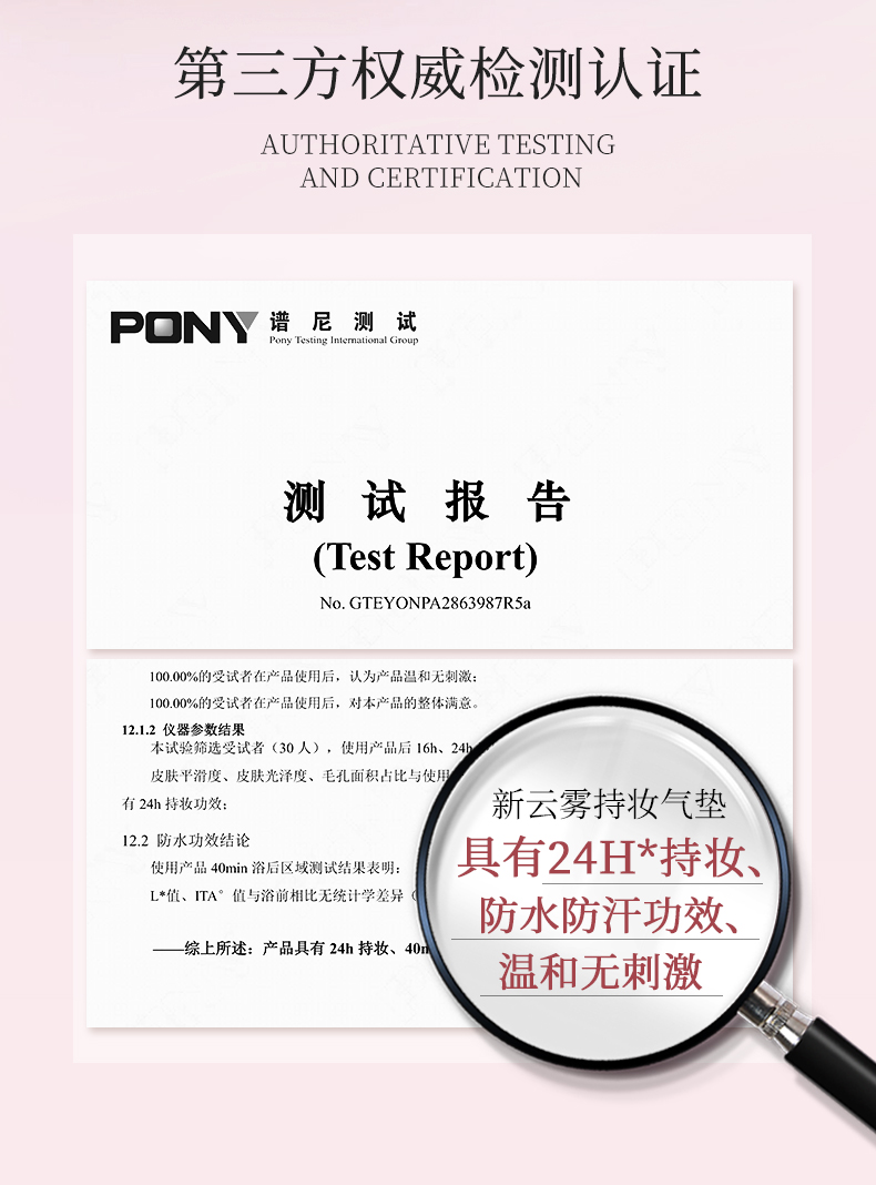 【香港直邮】 修可芙 豹纹限定云雾持妆气垫 象牙色正装12g+替换装12g  清透奶油肌控油遮瑕