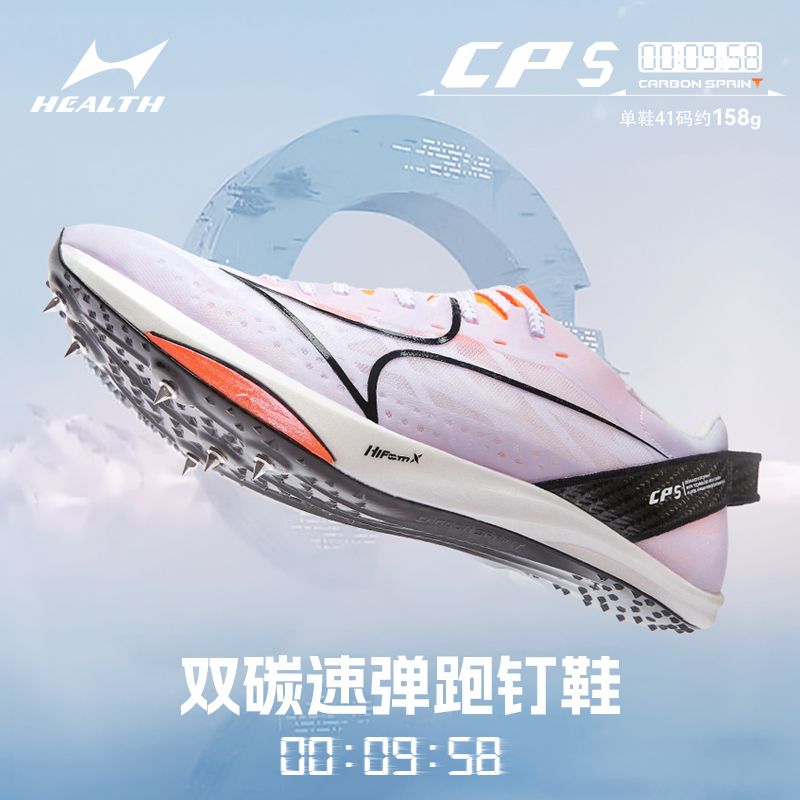 HEALTH CP5 Leather Slip Resistant Slip Resistant Low top Running Shoes Unisex