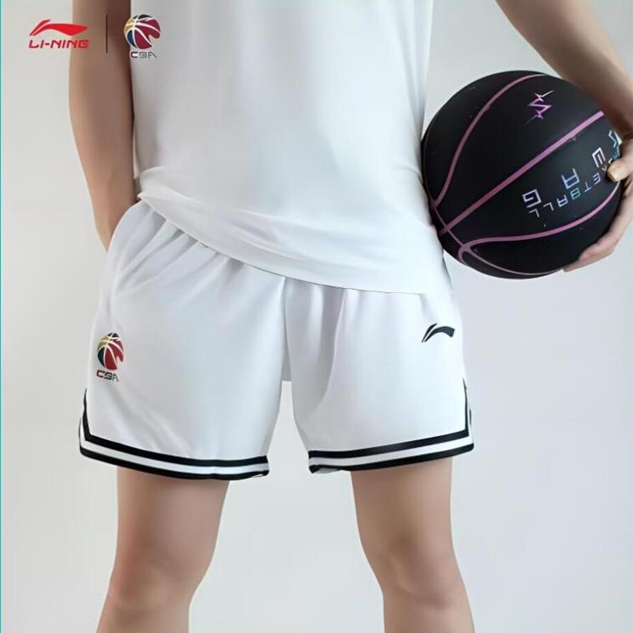 Li Ning Basketball Shorts Men’s White