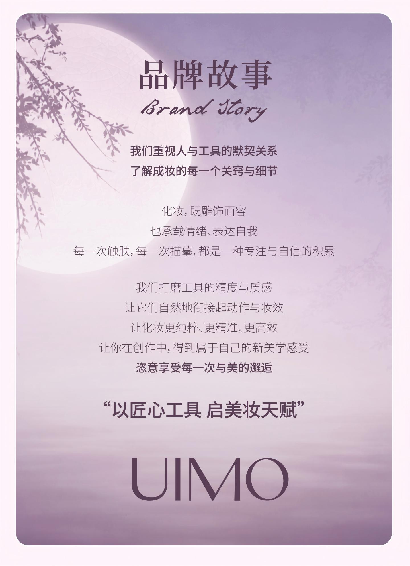 [Hong Kong Direct Mail] UIMO Moon White Series False Eyelashes Glue Type Vine Cold Tea Black 1 Box Segmented Fox Style Natural False Eyelashes Angelababy Recommended