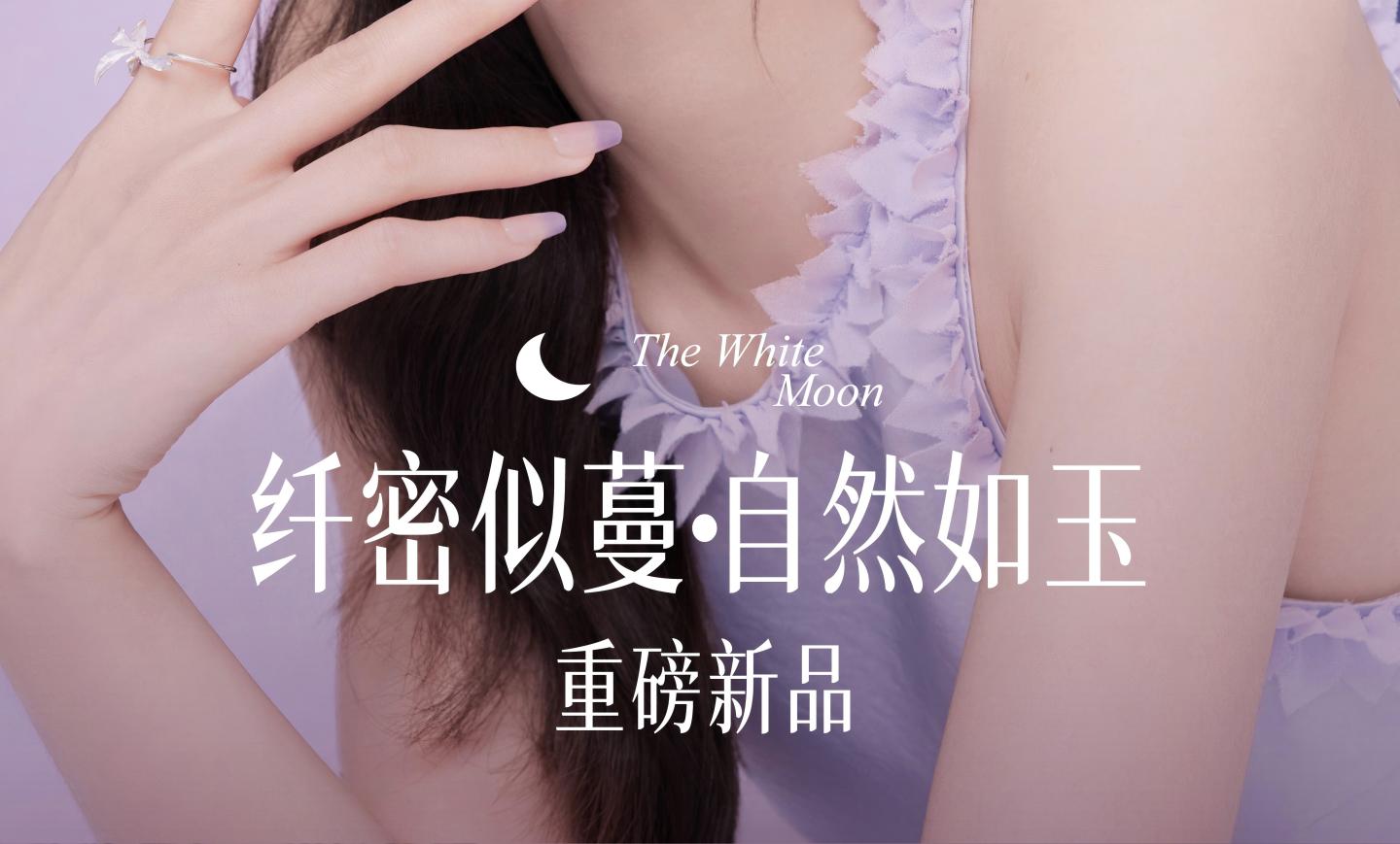 [Hong Kong Direct Mail] UIMO Moon White Series False Eyelashes Glue Type Vine Cold Tea Black 1 Box Segmented Fox Style Natural False Eyelashes Angelababy Recommended