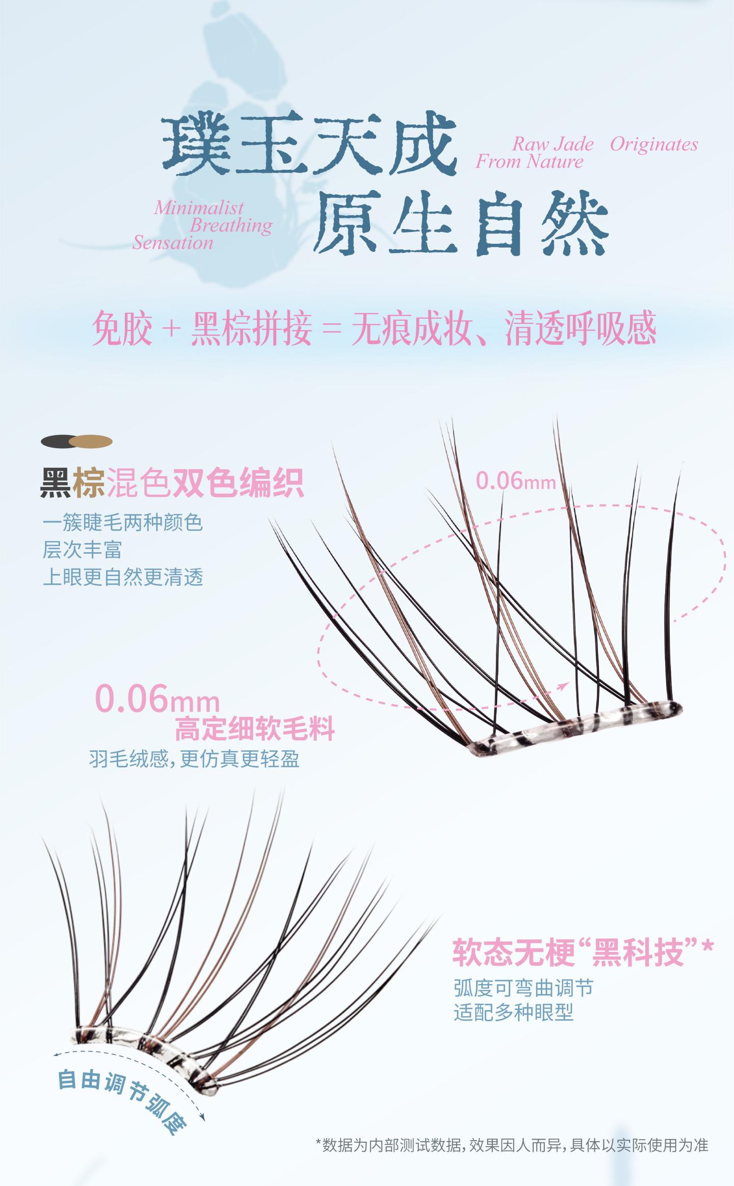 [Hong Kong Direct Mail] UIMO Moon White Series False Eyelashes Glue Type Vine Cold Tea Black 1 Box Segmented Fox Style Natural False Eyelashes Angelababy Recommended
