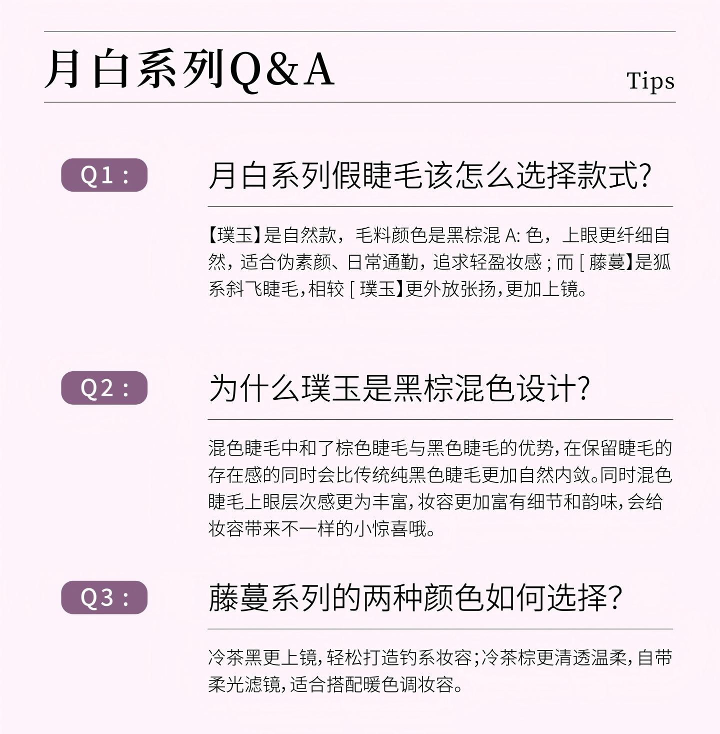 [Hong Kong Direct Mail] UIMO Moon White Series False Eyelashes Glue Type Vine Cold Tea Black 1 Box Segmented Fox Style Natural False Eyelashes Angelababy Recommended