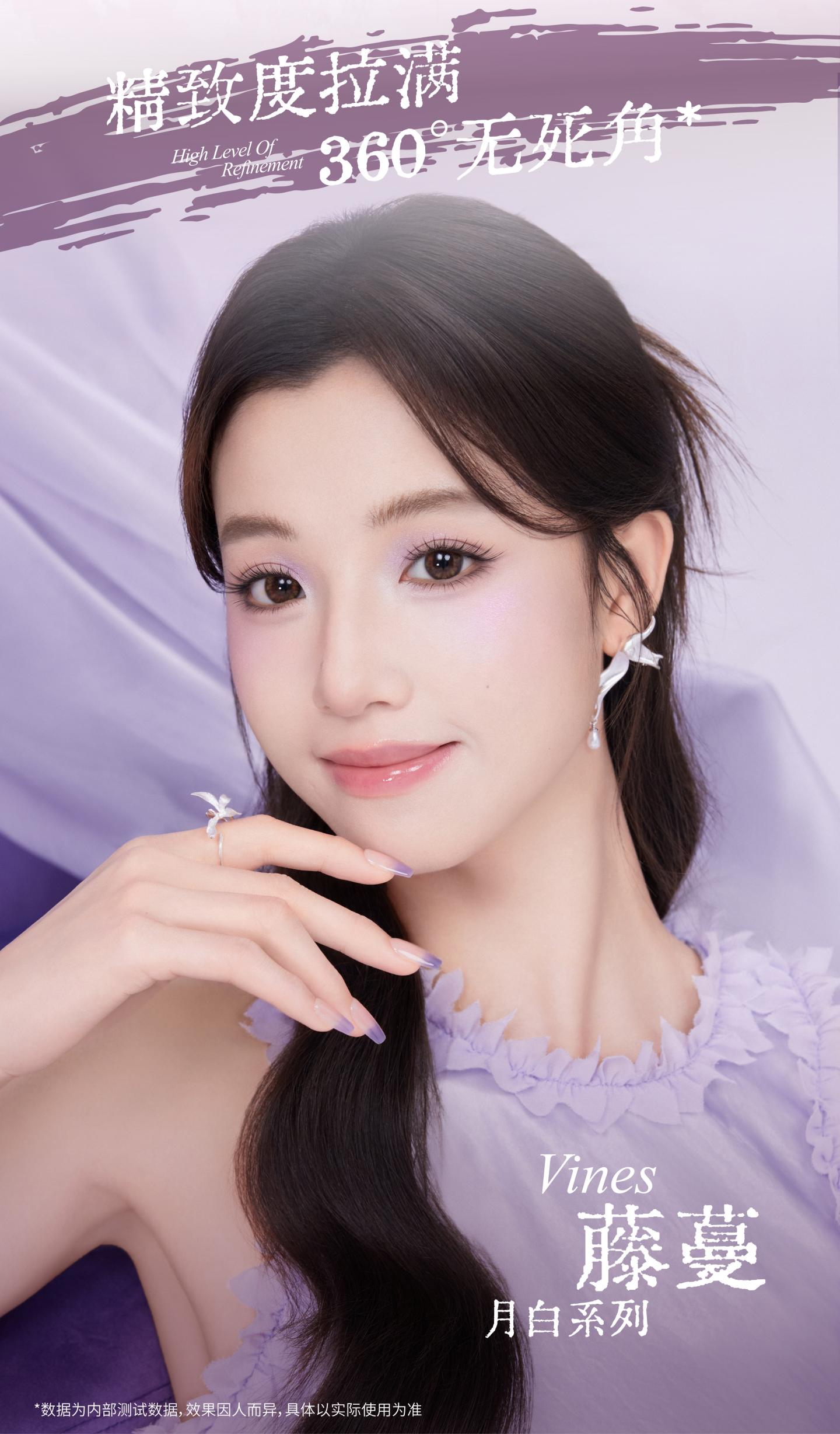 [Hong Kong Direct Mail] UIMO Moon White Series False Eyelashes Glue Type Vine Cold Tea Black 1 Box Segmented Fox Style Natural False Eyelashes Angelababy Recommended
