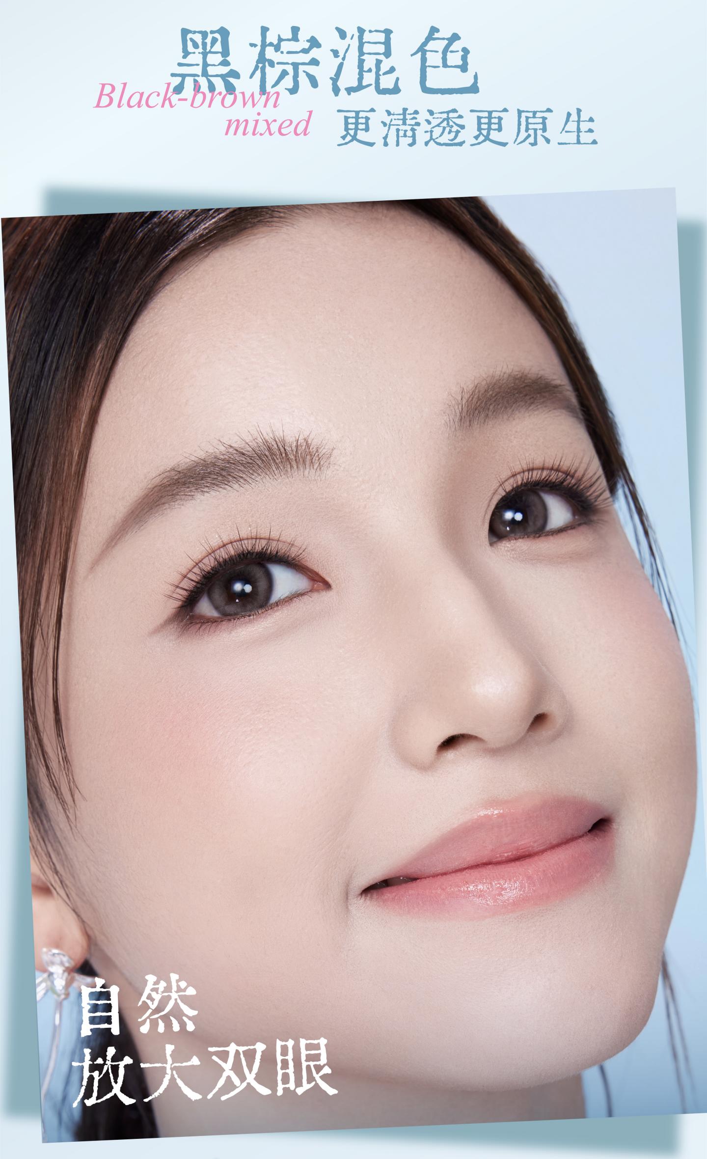 [Hong Kong Direct Mail] UIMO Moon White Series False Eyelashes Glue Type Vine Cold Tea Black 1 Box Segmented Fox Style Natural False Eyelashes Angelababy Recommended