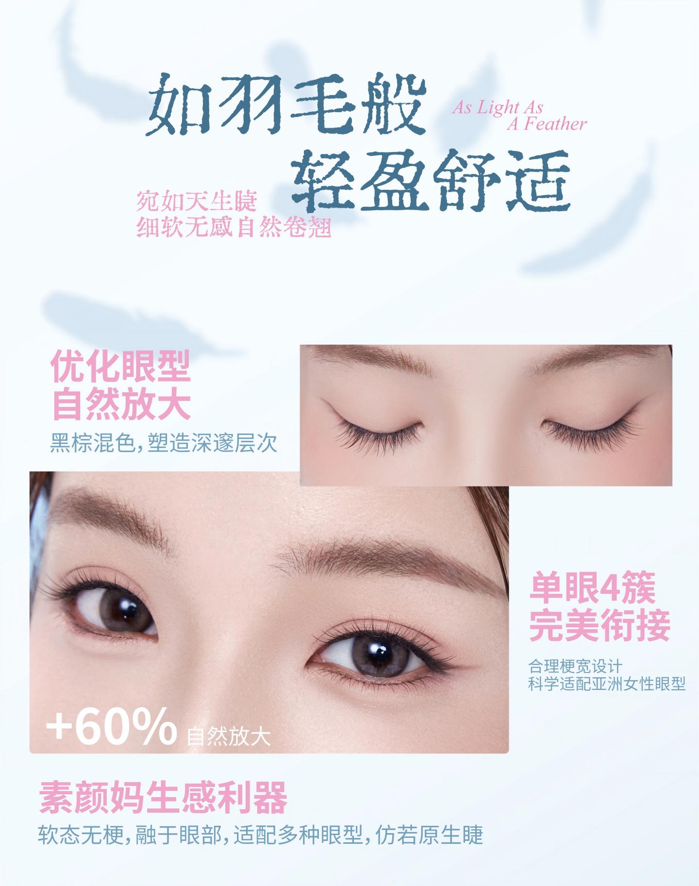 [Hong Kong Direct Mail] UIMO Moon White Series False Eyelashes Glue Type Vine Cold Tea Black 1 Box Segmented Fox Style Natural False Eyelashes Angelababy Recommended