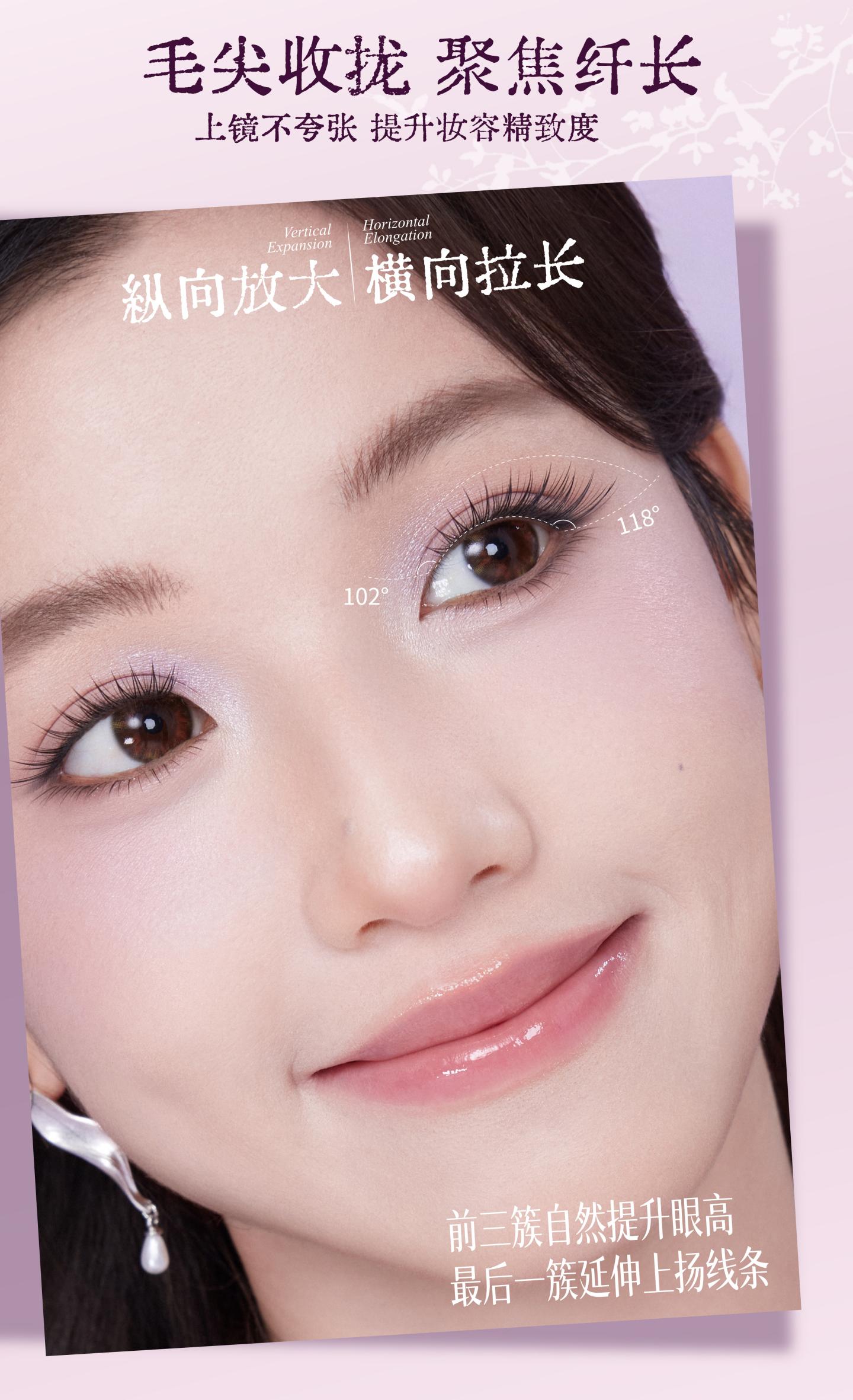 [Hong Kong Direct Mail] UIMO Moon White Series False Eyelashes Glue Type Vine Cold Tea Black 1 Box Segmented Fox Style Natural False Eyelashes Angelababy Recommended