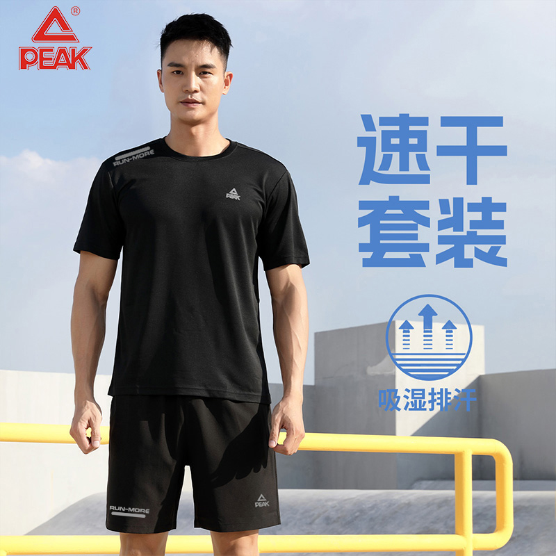 PEAK Running Clothing Sets Unisex