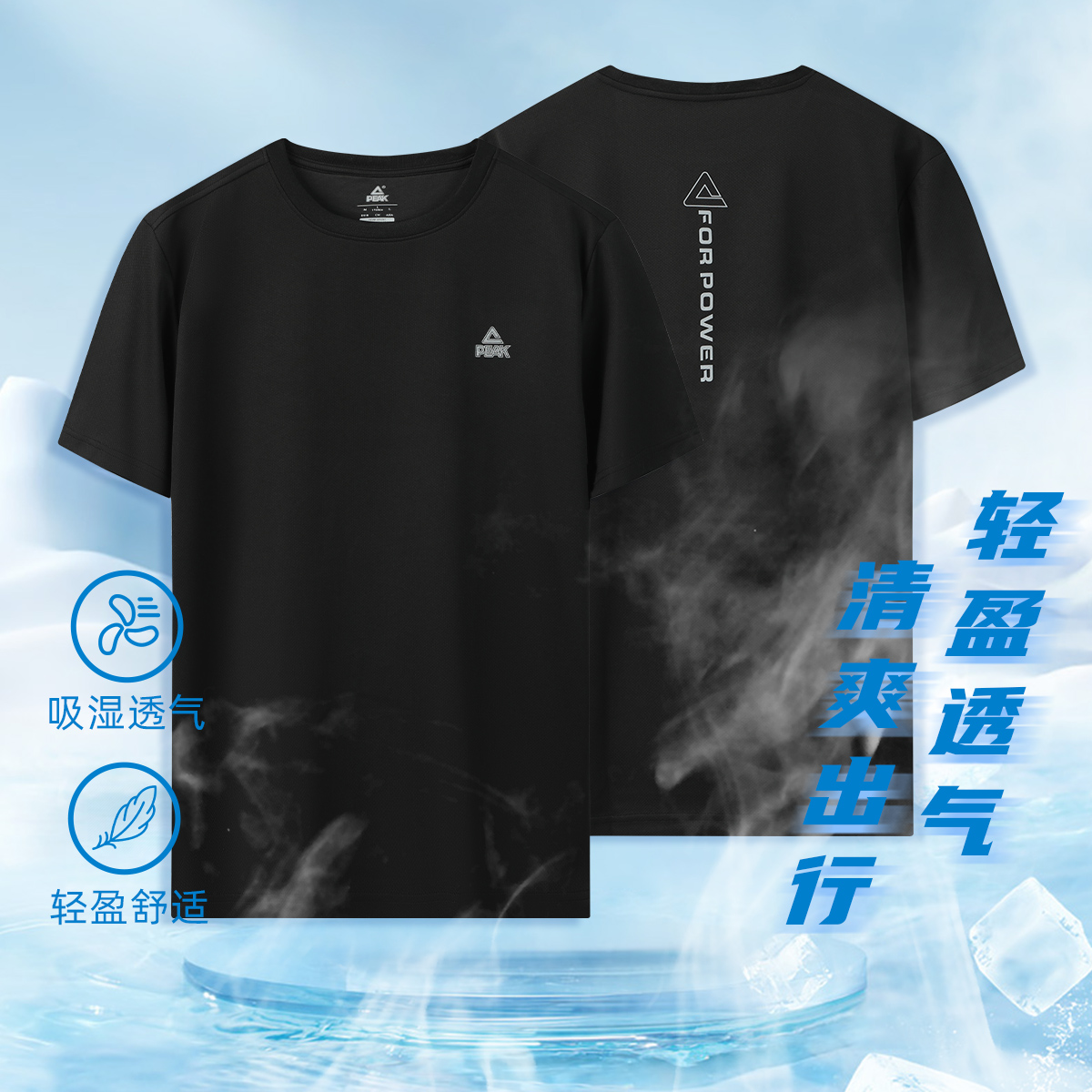 PEAK Running Clothing Sets Unisex