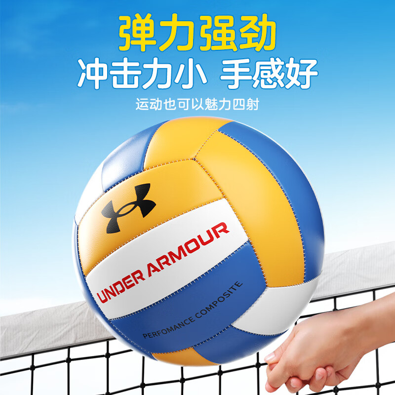 Under Armour Volleyball Unisex Blue Yellow