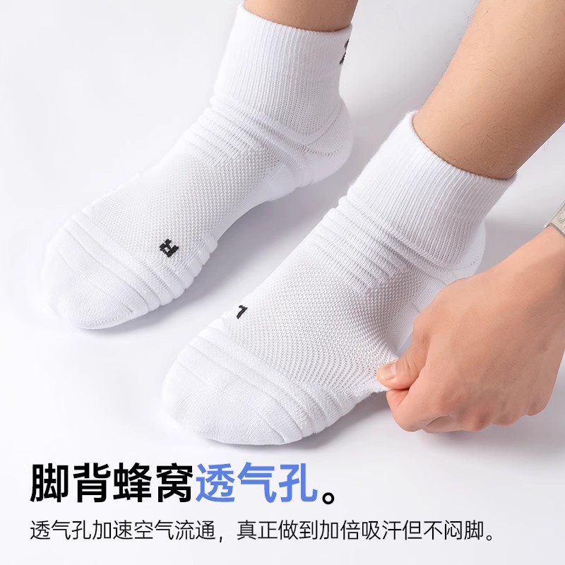 Under Armour Medium Length Cotton Socks Unisex 3/6 Double