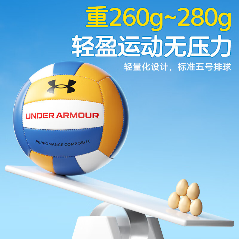 Under Armour Volleyball Unisex Blue Yellow