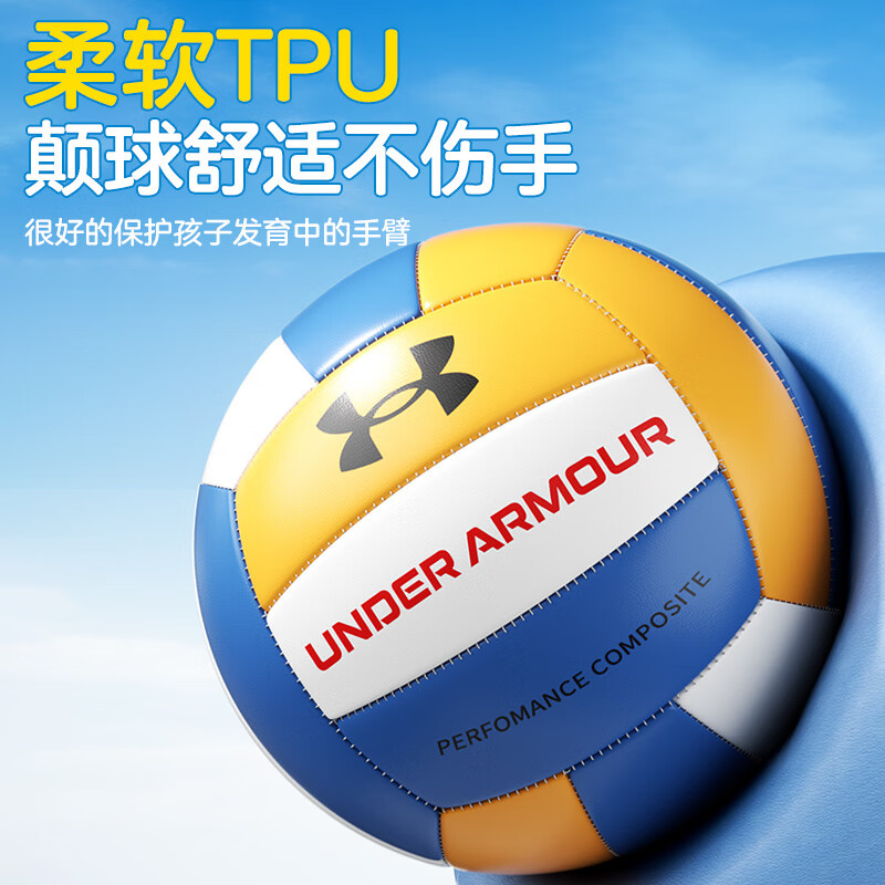 Under Armour Volleyball Unisex Blue Yellow