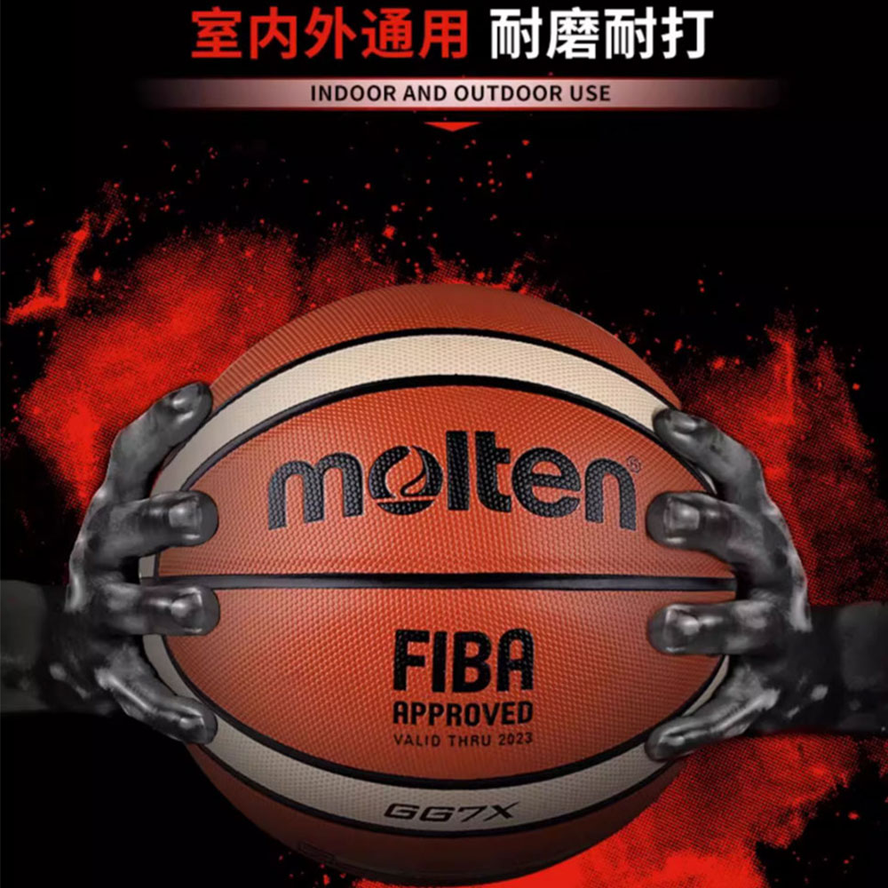 Molten Pu Basketball Orange Red Training Unisex China Mainland Version