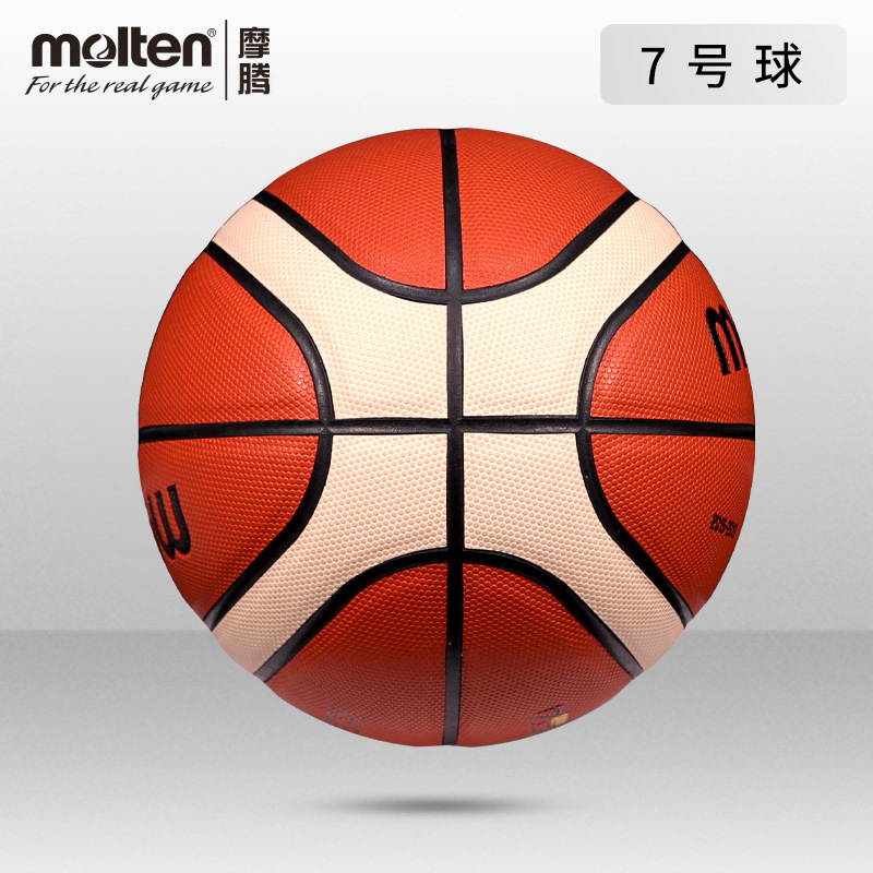 Molten Basketball