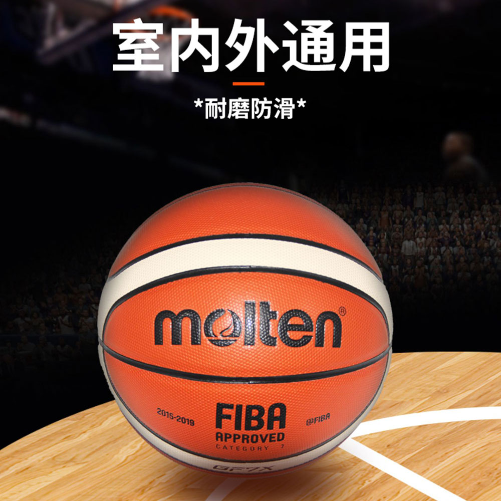 Molten Microfiber Leather Basketball Red Size 7 Training Unisex China Mainland Version