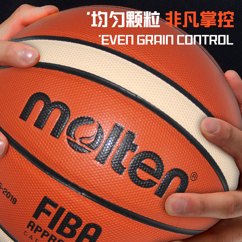 Molten Microfiber Leather Basketball Red Size 7 Training Unisex China Mainland Version