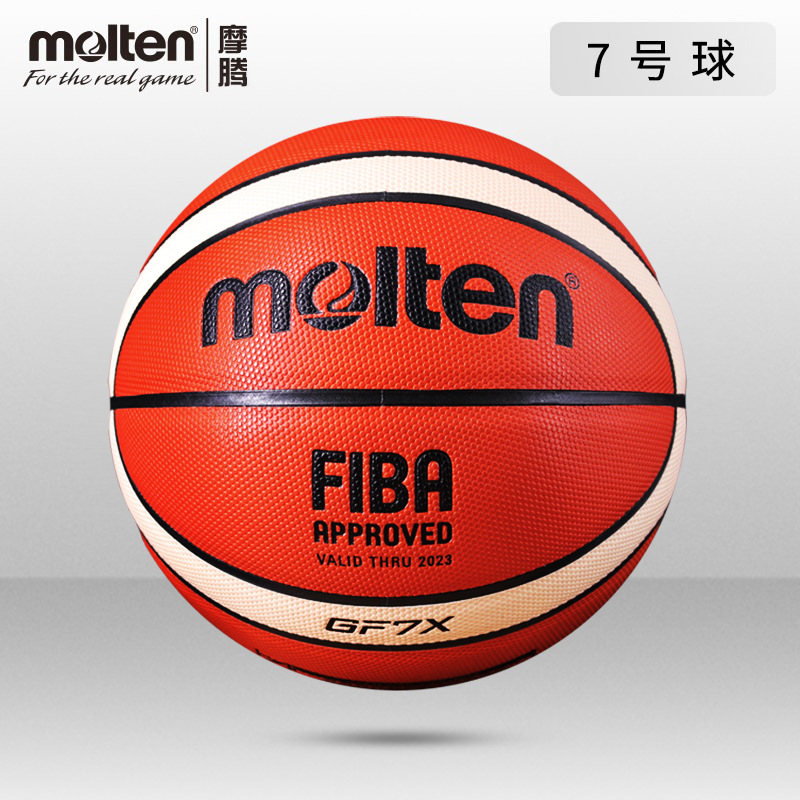 Molten Pu Basketball Red Brown/White Size 7 Training Unisex