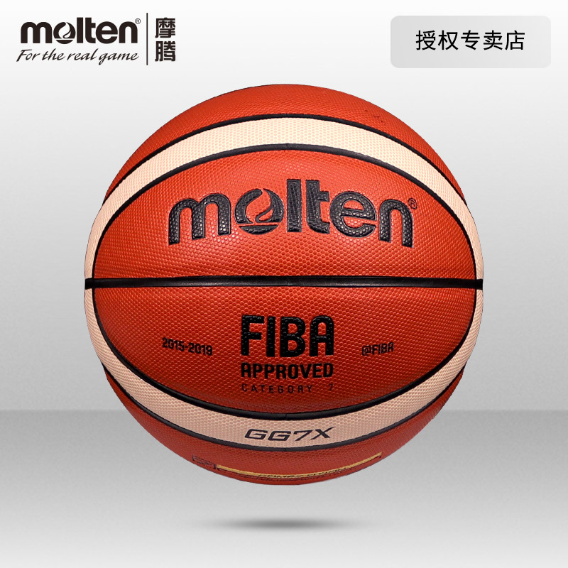 Molten Basketball