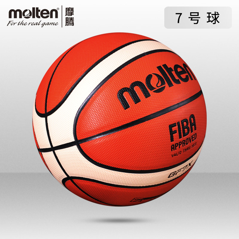 Molten Pu Basketball Red Brown/White Size 7 Training Unisex