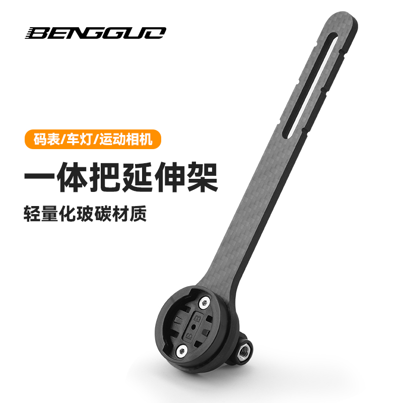 Thinkrider Bicycle Speedometers & Accessories Integrated Scale Stand Unisex