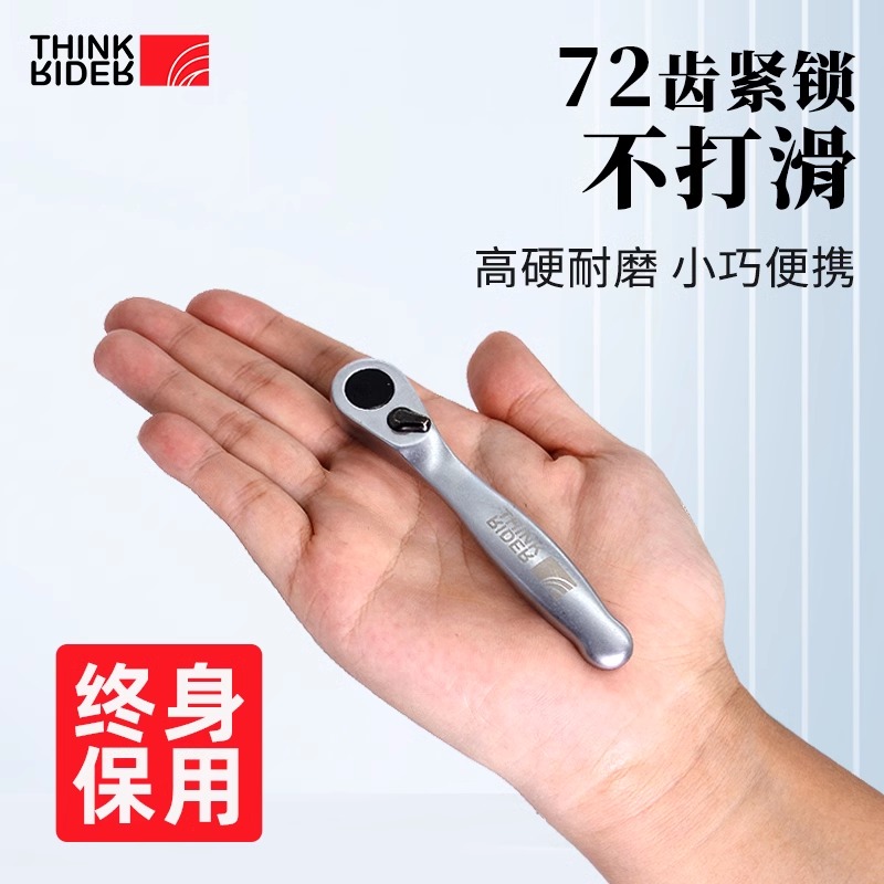 Thinkrider Cycling Accessories Bike Hex Set Alloy Steel