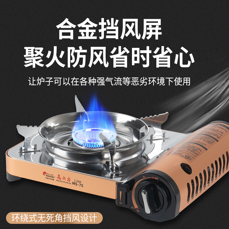 MAXSUN Cooking Utensils 3 5 Persons